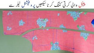 Round Panel Kurti Cutting Tutorial for Beginners | MUST WATCH