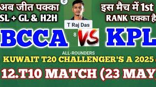 BCCA vs KPL Dream11 Prediction | BCCA vs KPL | bcca vs kpl dream11 | bcca vs kpl match prediction