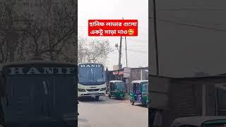 bd bus lover Rumon islam 