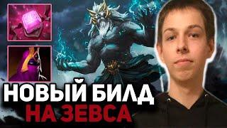 ВЫ БУДУТЕ В ШОКЕ ОТ БИЛД КОТОРЫЙ СДЕЛАЛ УБИЙЦА НУБОВ!DOTA 2 MID!ДОТА 2!