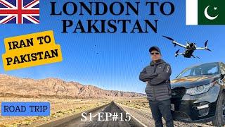 LONDON TO PAKISTAN | IRAN TO PAKISTAN BY ROAD | S1 EP#15