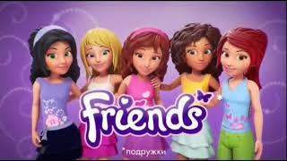 LEGO Friends: Подружки из Хартлейк Сити - Промо-ролики + Анонс конкурса (Nickelodeon, 04.09.2013)