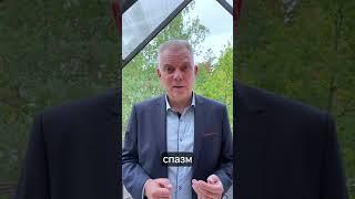 Как негативные мысли влияют на зрение?