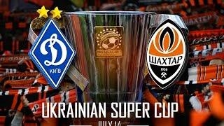 ОНЛАЙН. Суперкубок Украины. Динамо - Шахтер / LIVE. Ukrainian Super Cup. Dynamo - Shakhtar