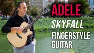 Adele - Skyfall. Fingerstyle Guitar. Школа гитары и фингерстайла Александра Прокопьева