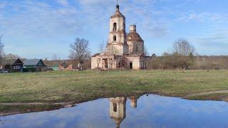 По заброшенным местам Тверской области