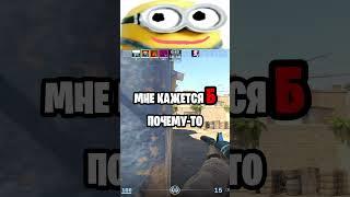 Ну почему так ЧЕКАЙ КОММЕНТЫ! #max1y #рофлы #кс2 #cs2 #cs #кс #кс2приколы #rofl #csgo #ксго #кска