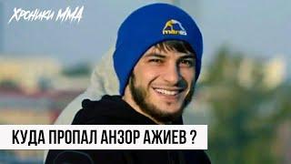 Who is Anzor Azhiev? Chechen Warrior in MMA