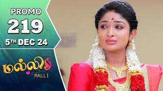 Malli Serial | Episode 219 Promo | 5th Dec 24 | Nikitha | Vijay | Saregama TV Shows Tamil