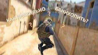 как научиться банихопить в кс го? #Shorts #YouTubeShorts