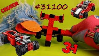 Конструктор Lego Creator Спортивный автомобиль 31100. Обзор.