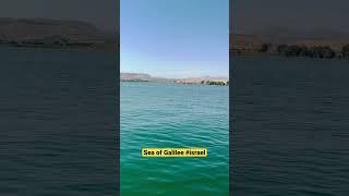 Sea of Galilee #israel #pilgrimage
