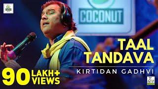 Taal Tandava | Kirtidan Gadhvi | Zen Music Gujarati | Coconut Media Box LLP