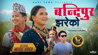 Bandipur Jhareko - Mausam • Tara • Rachana • Pradip // Bijay Pun • Juna Gurung • New Kauda Song