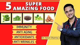 Anti Aging Foods For Skin Care | 5 Awesome food for healthy skin