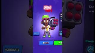 best emote #brawlstars #game #gameplay #insane