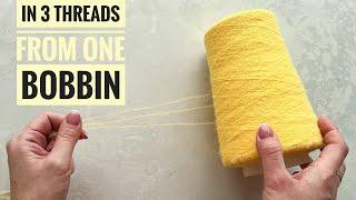 Как вязать в 3 нити из одного мотка / бобины. How to knit in 3 threads from one skein / bobbin.