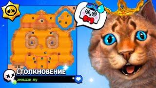 ПРЯТКИ НА КАРТЕ ЭМОДЗИ ЛУ В БРАВЛ СТАРС! НОВЫЙ МИНИ РЕЖИМ BRAWL STARS