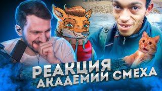 По-Братски смотрит 671 СЕКУНДА СМЕХА | ЛУЧШИЕ ПРИКОЛЫ ДЕКАБРЬ 2020