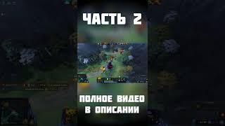 ДОТА В 2023 году !!!  | Dota 2 | Стоит ли начинать?