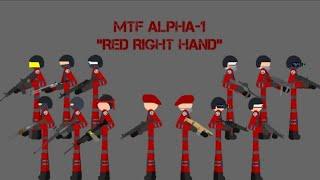 MTF Red Right Hand (Giveaway)