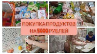 Покупка продуктов на неделю. Хранение продуктов, уборка в специях. Готовлю самсу