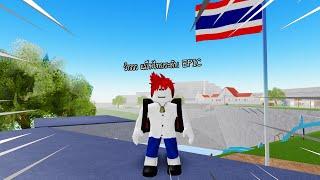 Roblox : City Thailand 2 (Roleplay) ️ นี่แหละเมืองไทย !! XD