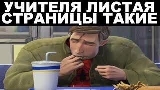 Мемы | Ночная подборка мемов 71