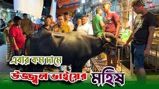 This time, beef and beef are at a low price at Ujjal Bhai's shop. Buffalo meat market price 2024