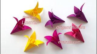 Ирис оригами | Как сделать Цветок из бумаги | Оригами Цветы | Origami Flower