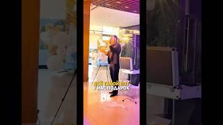 Что в подарке? #Фокус #Магия #Исчезновение #ВикторШарм #Шок #ФокуссКольцом