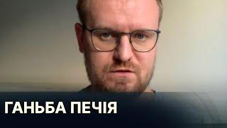 Ведучий 24 каналу Печій втік за кордон. Зрадник чи просто боягуз?