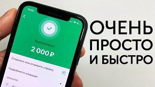 ПРОСТОЙ ЗАРАБОТОК НА ТЕЛЕФОНЕ 450 РУБЛЕЙ В ЧАС БЕЗ ВЛОЖЕНИЙ