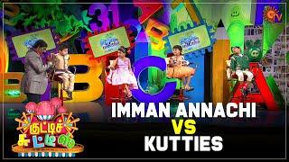 Paavam namba Imman Annachi | Kutties Chutties | Best Moments | Sun TV Throwback