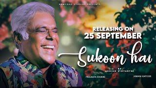 Sukoon Hai | Teaser | Ashish Vidyarthi | Prajakta Shukre | Himani Kapoor | Namyoho Studios