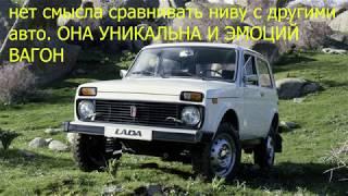 Обзор нивы за 63000 #нива, #ниватоп, #2121, #ваз2121, #нивас