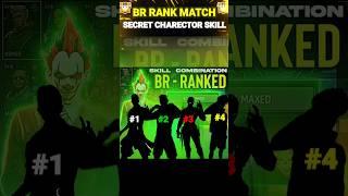 Best Character Combination For BR Rank l BR Rank Best Character Combination | solo rank push tips