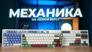 Гнущаяся клавиатура! Royal Kludge RK-M75, R65, RK-R87