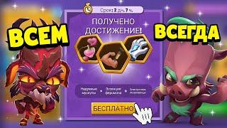 БЕСПЛАТНО 3 ЛЕГЕНДАРНЫХ ПРЕДМЕТА В ЗУБА! ФЕРОМОНЫ, МУСКУЛЫ, РУКАВИЦЫ! Zooba