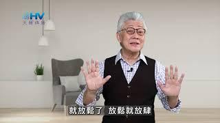 20250516 謹慎自己的口 [恩典365 - 把握機會系列]