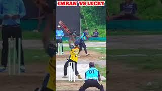 KIRAN &IMRAN KHAN JODI DHAMAKA #shorts #ytshorts #cricketvani #umpirebabul #cricket #sports #ipl