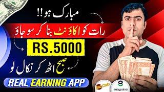 How to Earn Money Online In Pakistan without investment 2025 | Online Earning Ap In Pakistan