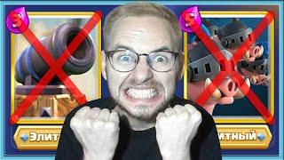  SUPERCELL KILLED CANNON! WHAT ABOUT ROYALE HOGS? / Clash Royale