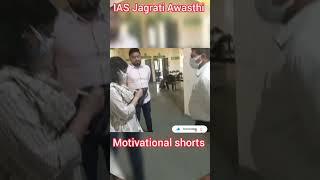 IAS Jagrati Awasthi motivational shorts videos.#shorts#youtubeshorts#upsc#ias#jagrati#viral️️.