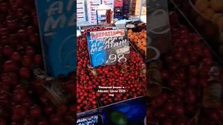 Обзор рынка в Афинах Греция. 27 мая. Цены на рыбу , овощи фрукты #греция #афины #рвнок