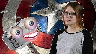 ВЕЩЕСТВА В КОМИКСАХ И ФИЛЬМАХ МАРВЕЛ | MARVEL COMICS