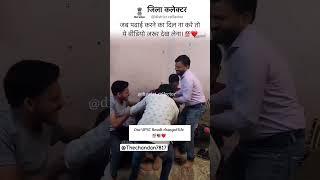 #motivation #shorts #ias #pcs #studentlife #upsc #uppolice #railway #jee #neet #army #teacher