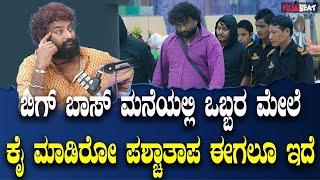 Huccha Venkat ಸ್ವತಂತ್ರ ಪಾಳ್ಯ ಸಿನಿಮಾ ಗೆ ಸುದೀಪ್ ನ ಹಾಕೋಬೇಕು ಅಂತ ಕಥೆ ಹೇಳಿದ್ದೆ