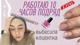 VLOG: экстремальный день, работаю 10 часов подряд| обзор мебели с WB