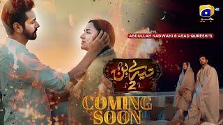 Tere Bin | Season 2 | Teaser 1| Yumna Zaidi, Wahaj Ali | Coming Soon | Geo TV | Habib Drama Voice